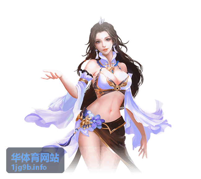 华体育网站运动百科知识介绍